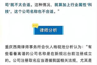 江南app官网下载安装截图4